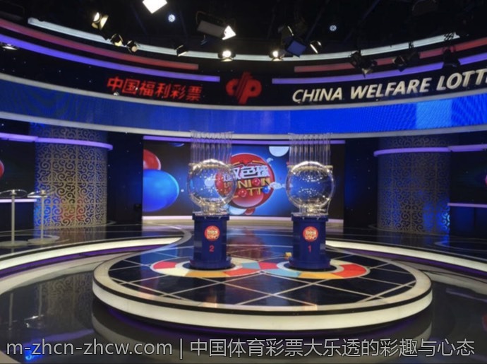中国体育彩票大乐透的彩趣与心态