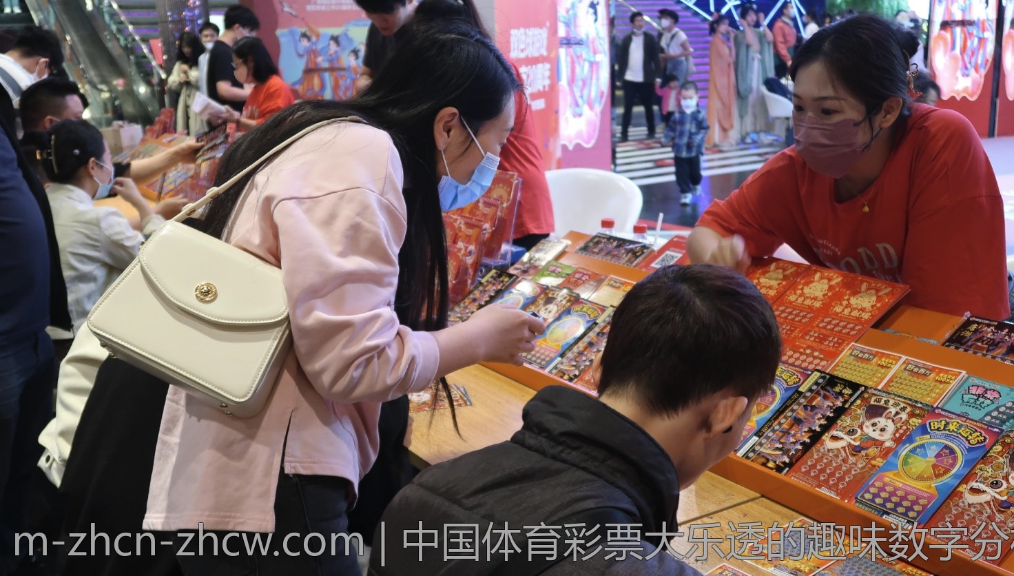 中国体育彩票大乐透的趣味数字分析